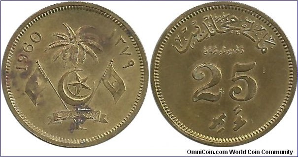 Maldives 25 Laari 1960