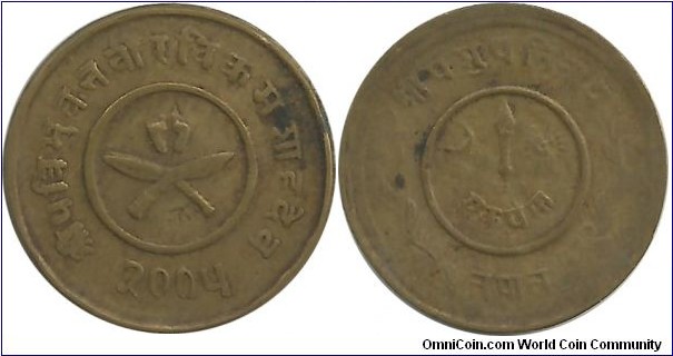 Nepal 1 Paisa VS2005(1948)