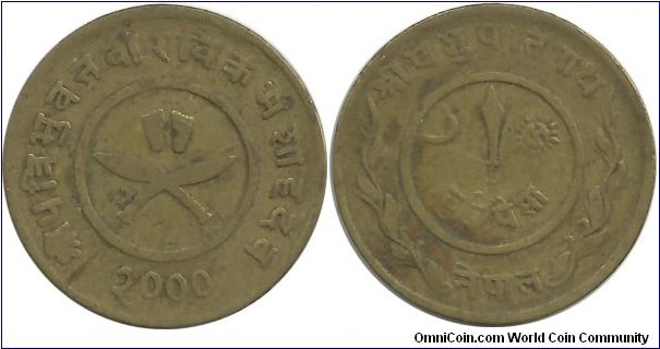 Nepal 2 Paisa VS2000(1943)