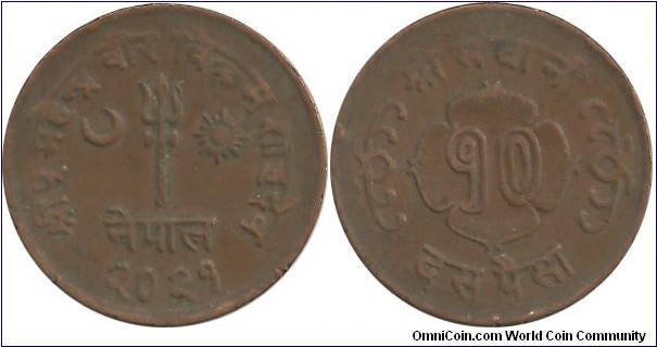 Nepal 10 Paisa VS2021(1964)