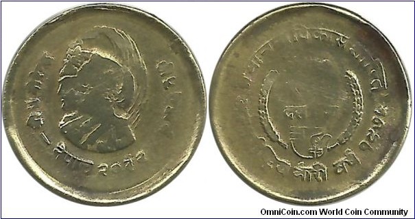 Nepal 10 Paisa VS2032(1975)FAO