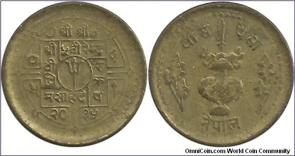 Nepal 20 Paisa VS2035(1978)FAO