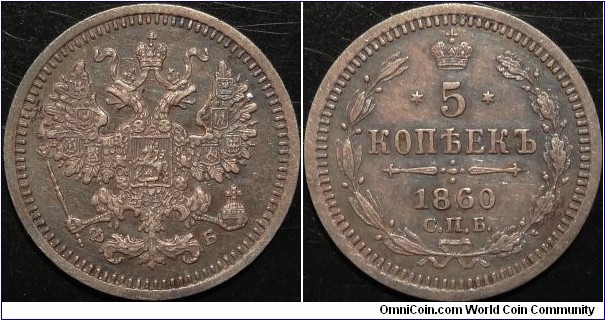 AR 5 kopeck 1860 SPB-FB