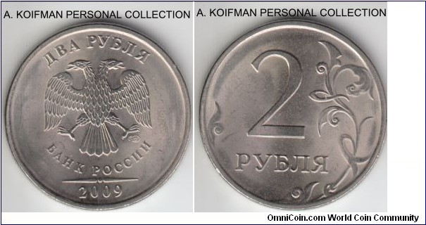 Y#834a, 2009 Russia (Federation) 2 roubles, St. Petersburg mint (SPB mint mark in monogram); nickel plated steel, segmented reeding edge; uncirculated.