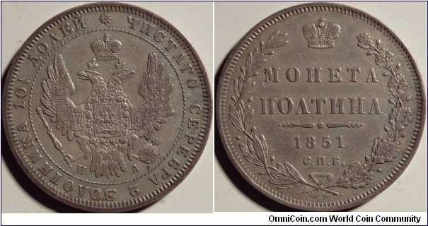 AR Poltina (1/2 Rouble) 1851 SPB-PA