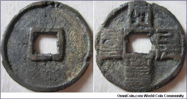 unidentified larger cash coin