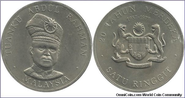 Malaysia 1 Ringgit ND(1977) - 20th Anniversary of Independence