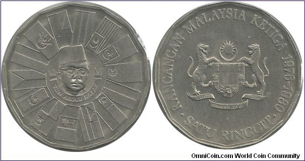 Malaysia 1 Ringgit 1980 - 3rd Malaysian Five Year Plan
