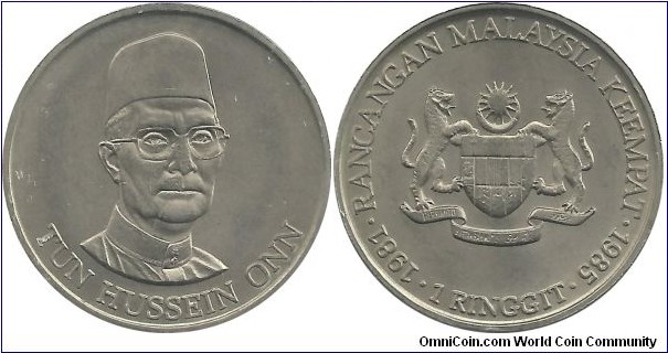 Malaysia 1 Ringgit ND(1981) - 4th Malaysian Five Year Plan
