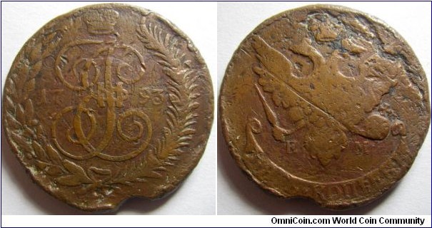 Russia 1793 5 kopek, mintmark EM. Overstruck over 1796 10 kopek. Some rim damage. Weight: 49.21g