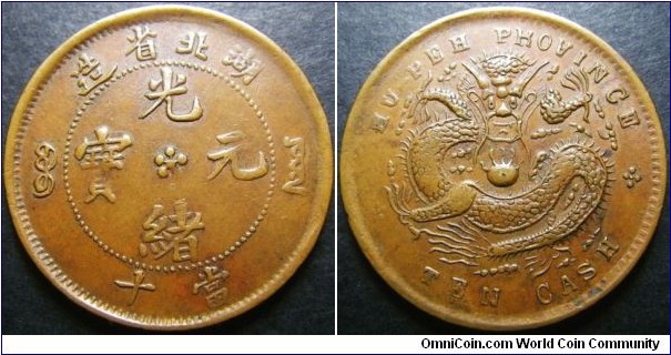 China Hubei Province 1902 - 05 (ND) 10 cash. Inverted A variety. Weight: 7.11g. 