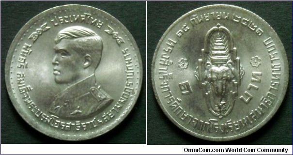 Thailand 1 baht.
1978, Prince Vajiralongkorn.