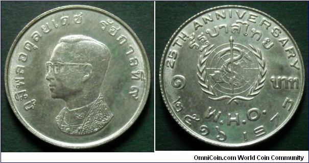 Thailand 1 baht.
1973, 25th Anniversary of W.H.O.