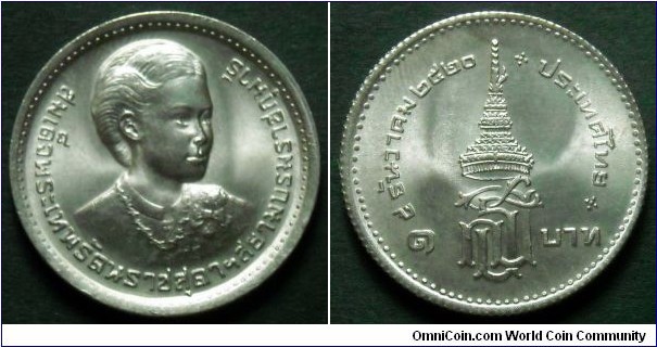 Thailand 1 baht.
1977, Investiture of Princess Sirindhorn.