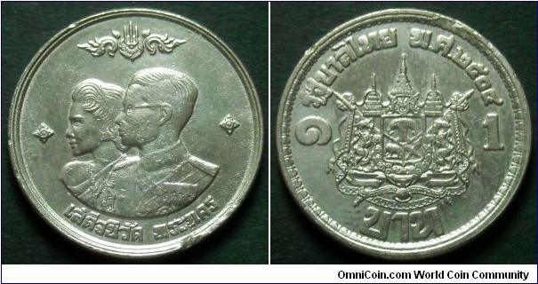 Thailand 1 baht.
1961, King Rama IX and Queen Sirikit.