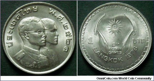 Thailand 1 baht.
1978, 8th Asian Games - Bangkok 1978.