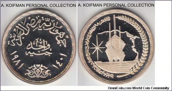 KM-524, AH1401 (1981) Egypt pound; proof, silver, reeded edge; depp cameo, some toning, large half crown sized coin commemorating 3-rd anniversary of re-opening of the Suez Canal, proof mintage of 2,000.