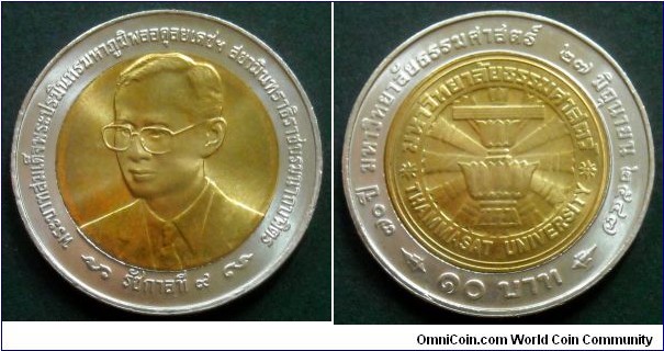 Thailand 10 baht.
2004, 70th Anniversary of Thammasat University. Bimetal.