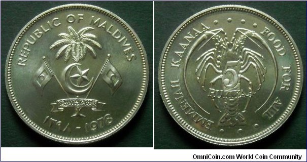 Maldives 5 rufiyaa.
1978, F.A.O. 
Cu-ni. Weight; 18,8g.
Diameter; 35,8mm.
Mintage: 7.000 pieces.