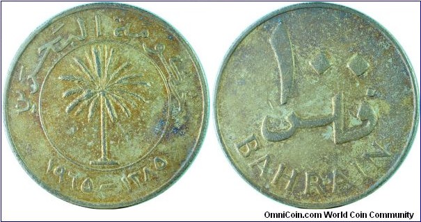 Bahrain100Fils-km6-(AH1385)1965