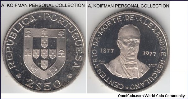 KM-605, 1977 Portugal 2.5 escudos, INCM mint (mint mark in monogram); copper-nickel, reeded edge; cameo to deep cameo, this smaller of the 3 coins issued to commemorate 100'th anniversary from the death of Alexandre Herculano is rather rare despite a mintage of 10,000.
