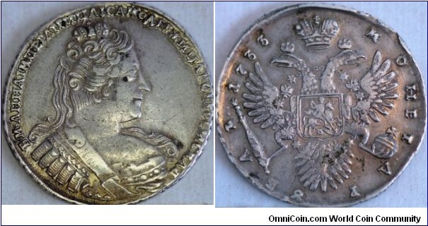 Silver rouble 1733.