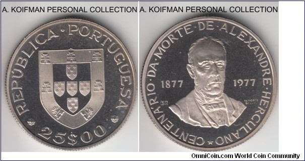 KM-608, 1977 Portugal 25 escudos, INCM mint (mint mark in script); copper-nickel, reeded edge; cameo, largest denomination of the 3 commemoratives of the 100'th anniversary from the death of Alexandre Herculano, mintage 10,000.