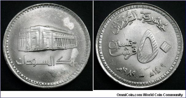 Sudan 50 ghirsh.
1989, Cu-ni plated steel.