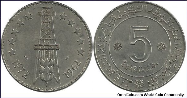 Algeria 5 Dinars 1972(74)-FAO 10th Anniversary of  Independence (privy mark: dolphin)