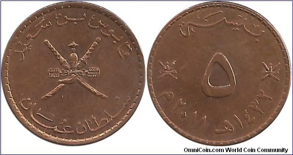 Oman 5 Baiza AH1432-2011