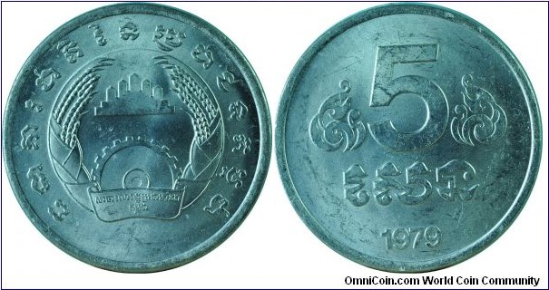 Cambodia5Sen-km69-1979