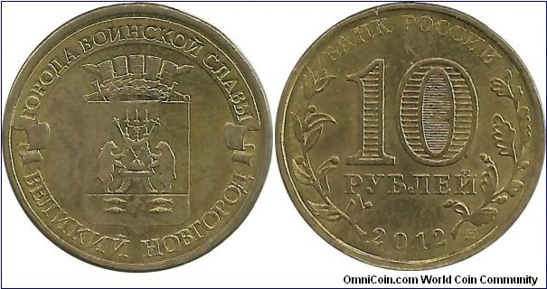 Russia 10 Ruble 2012-Velikie Novgorod