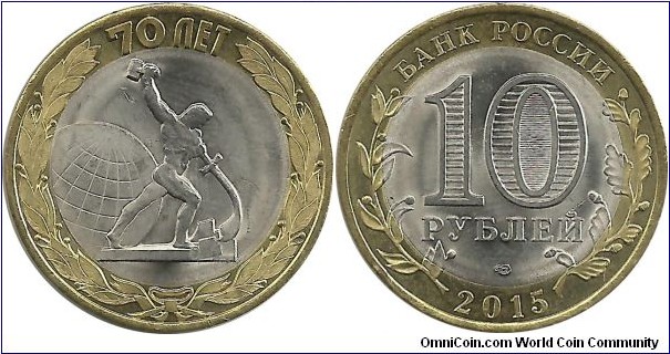 Russia 10 Ruble 2015-End of the Second World War-70th year