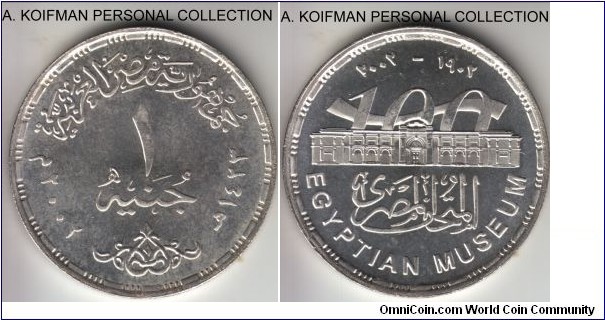 KM-904, AH1423 (2002) Egypt pound; silver, reeded edge; Egyptian Museum Centennial commemorative, bright uncirculated, mintage 1,500.