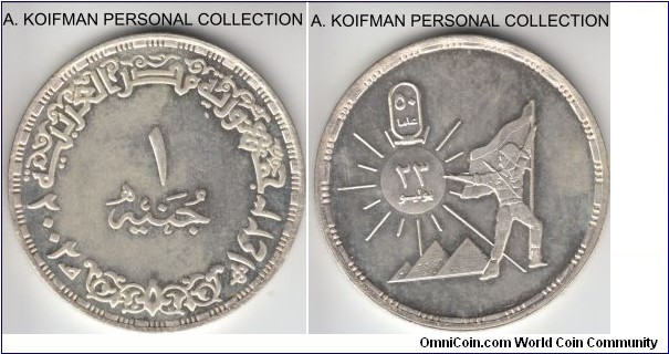 KM-910, AH1423 (2002) Egypt pound; silver, reeded edge; commemorative 50'th anniversary of Egyptian revolution, toned, mintage 1,500.