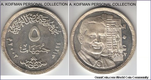 KM-919, AH1424 (2003) Egypt 5 pounds; silver, reeded edge; Mubarak or 50'th anniversary of revolution commemorative, mintage 3,000 in proof-like uncirculated condition.
