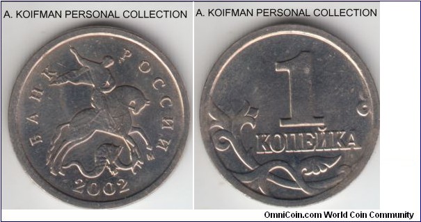 Y#600, 2002 Russia (Federation) kopek, Moscow mint (M mint mark); copper-nickel plated steel, plain edge; average uncirculated.