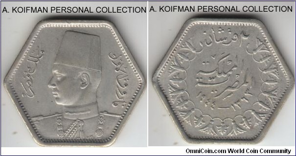 KM-369, AH1363 (1944) Egypt 2 piastres; silver, plain edge, 6-sided; good extra fine, mintage supposedly 32,000.