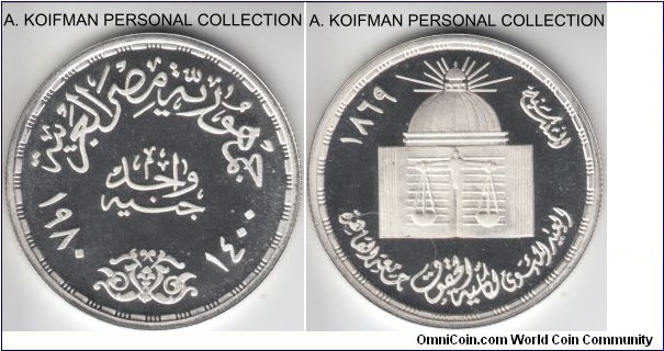KM-515, AH1400 (1980) Egypt pound; proof, reeded edge; Cairo University Law facility, mintage 3,000, nice deep cameo.