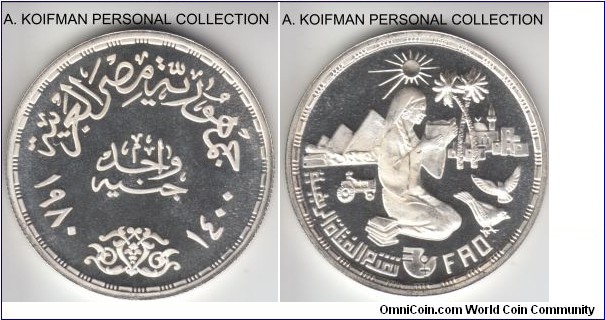 KM-513, AH1400 (1980) Egypt pound; proof, reeded edge; FAO issue, nice deep cameo, mintage 3,000.