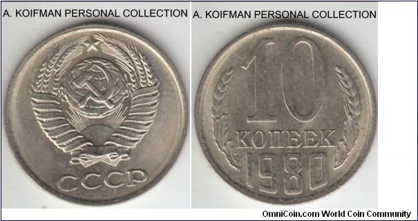 Y#130, 1980 Russia (USSR) 10 kopeks; copper-nickel-zinc, reeded edge; uncirculated or about, overall toned.