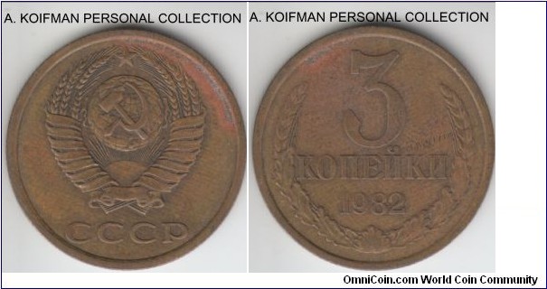 Y#128a, 1980 Russia (USSR) 3 kopeks; aluminum-bronze, reeded edge; fine or better.