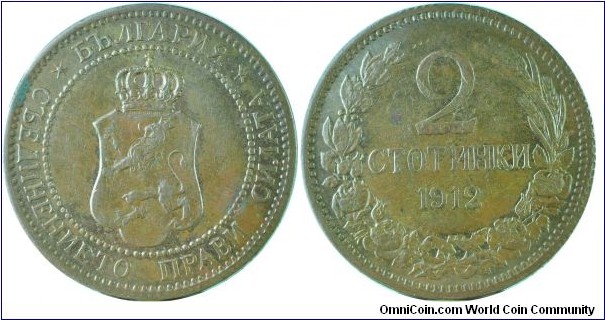 Bulgaria2Stotinki-km23.2-1912