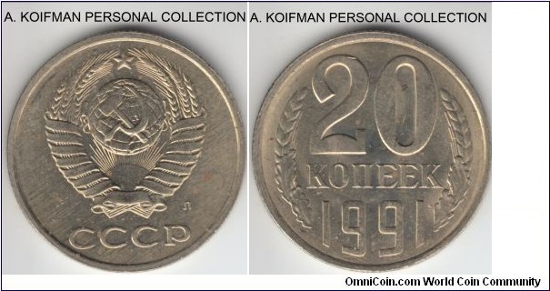 Y-132, 1991 Russia (USSR) 20 kopeks, St. Petersburg (Л mint mark); copper-nickel-zinc, reeded edge; uncirculated or about, last year of issue.