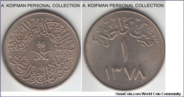 KM-40, AH1378(1958) Saudi Arabia ghirsh; copper-nickel, reeded edge;  uncirculated.
