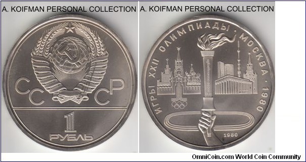 Y#178, 1980 Russia (USSR) rouble; copper-nickel-zinc, lettered edge; uncirculated or proof like specimen, 1980 Olympics scenes - Torch.