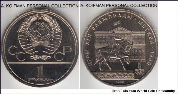 Y#177, 1980 Russia (USSR) rouble; copper-nickel-zinc, lettered edge; uncirculated proof-like, 1980 Olympics scenes - Dolgorukij Monument or otherwise known as Moscow City Hall (Mossovet).