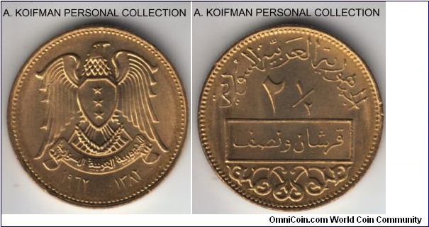 KM-93, AH1382(1962) Syria 2 1/2 pistres; aluminum bronze, reeded edge; uncirculated, but some rim nicks or flan defects on reverse.