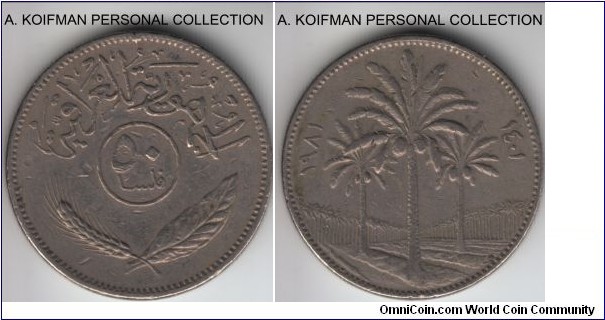 KM-128, 1981 Iraq 50 fils; copper-nickel, reeded edge; fine to very fine, no particular problems.