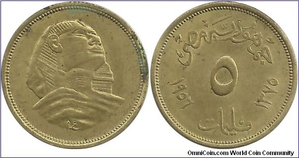 Egypt-Republic 5 Milliemes AH1375-1956